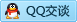 QQ在线咨询1437445201